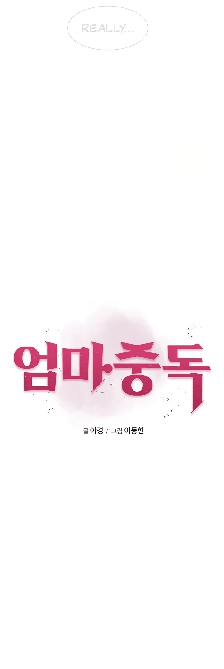 Chapter 101