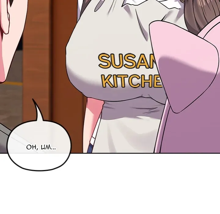Chapter 33
