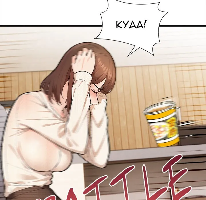 Chapter 15
