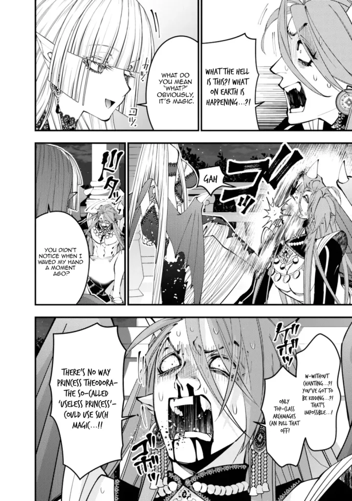 Chapter 115