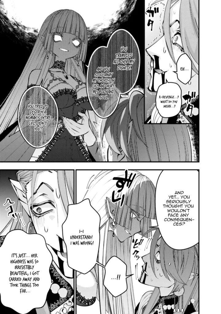 Chapter 115