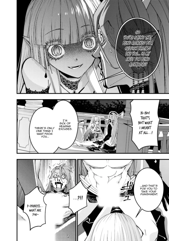 Chapter 115