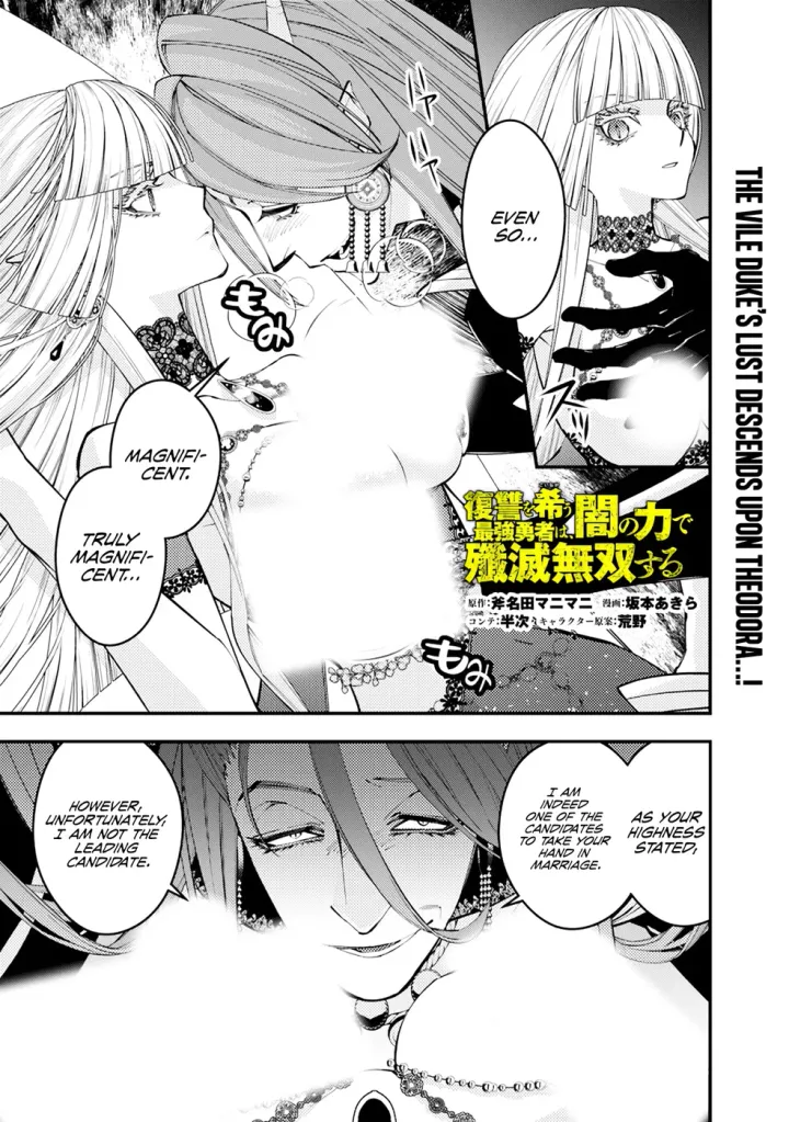 Chapter 115
