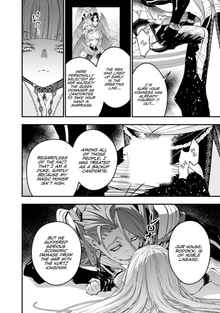 Chapter 115