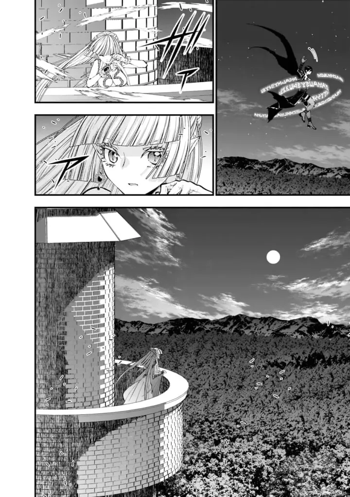 Chapter 116