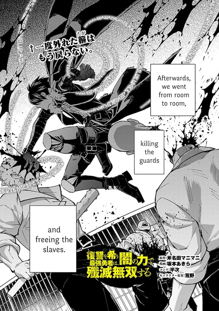Chapter 40