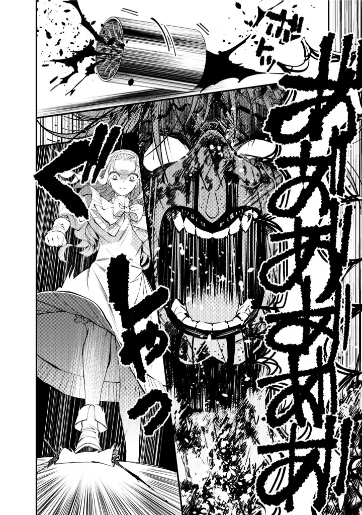 Chapter 46