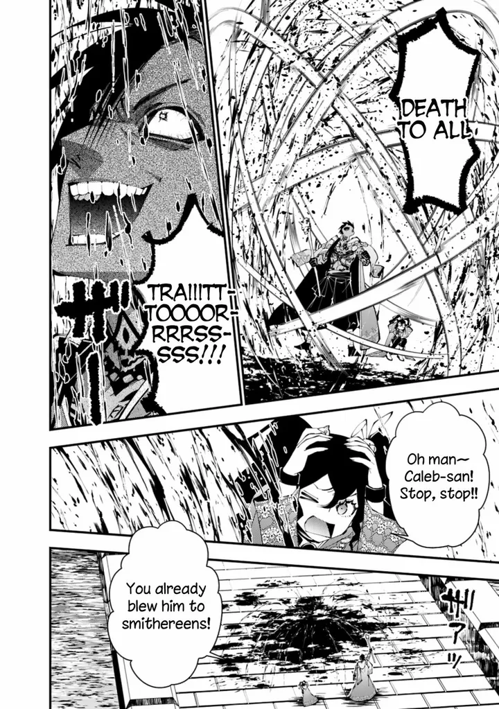 Chapter 88