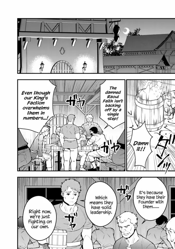 Chapter 88