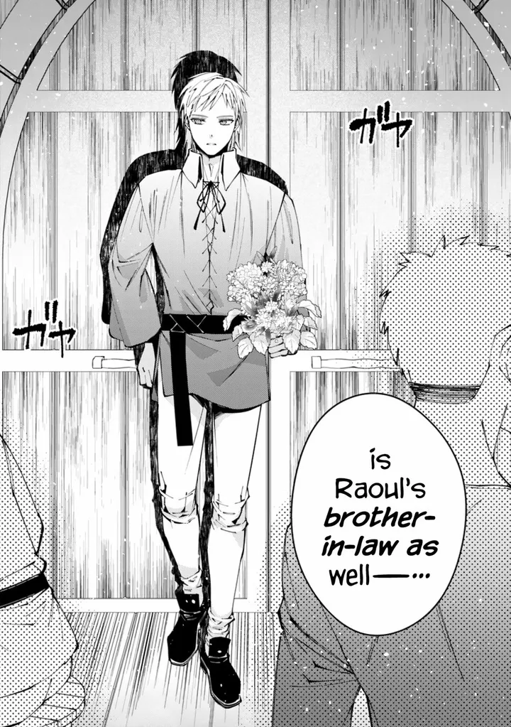 Chapter 88