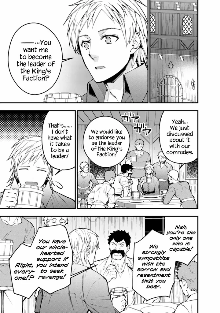 Chapter 88