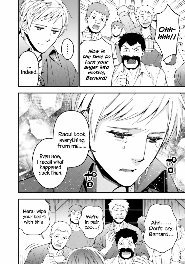 Chapter 88
