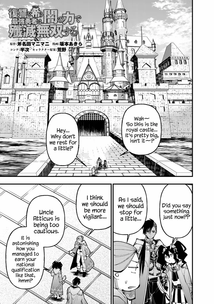 Chapter 88