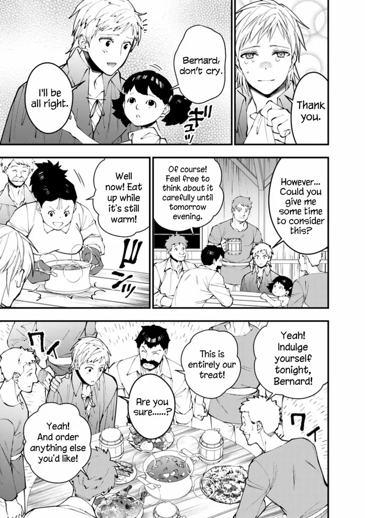 Chapter 88
