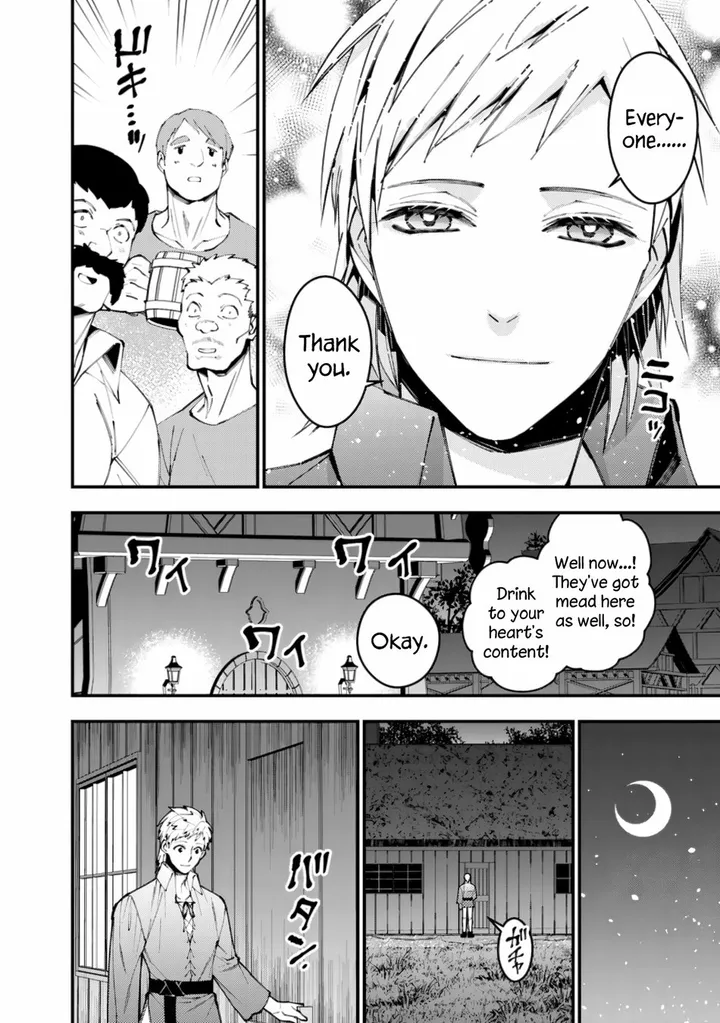 Chapter 88