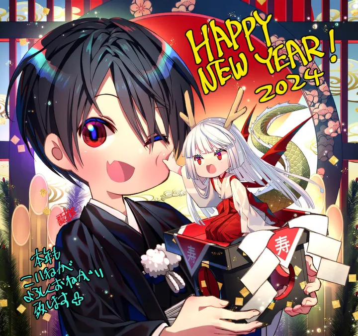 Chapter 88