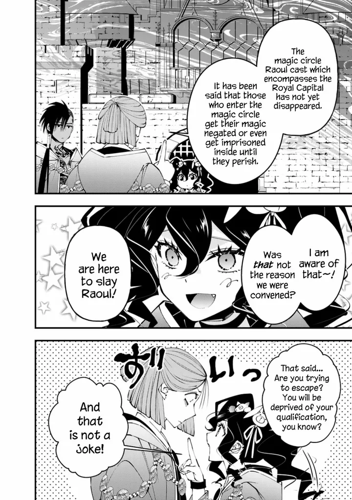 Chapter 88