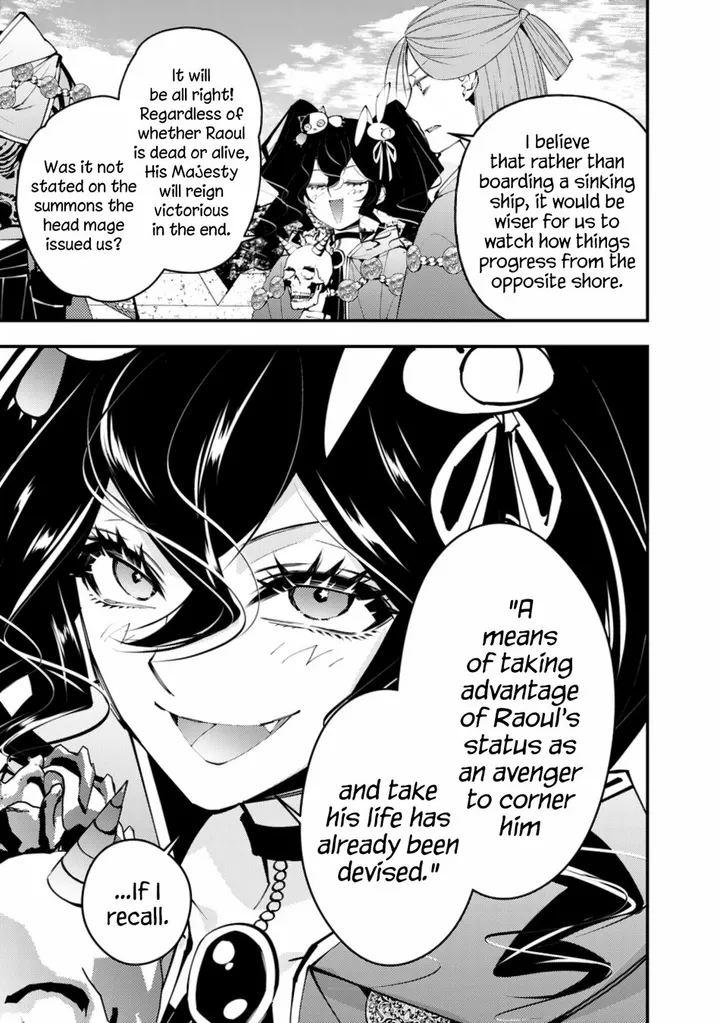 Chapter 88
