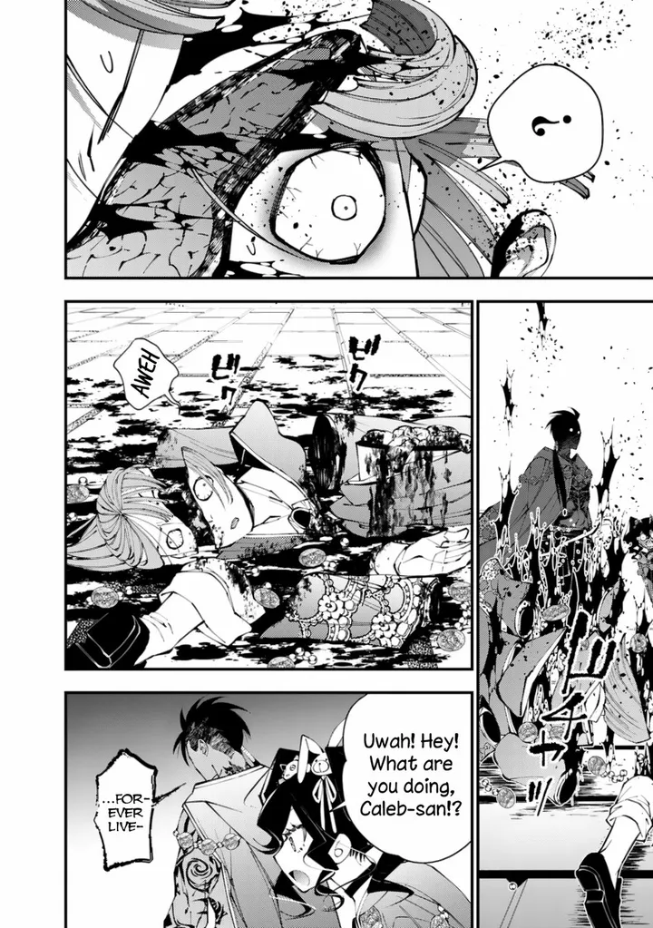 Chapter 88