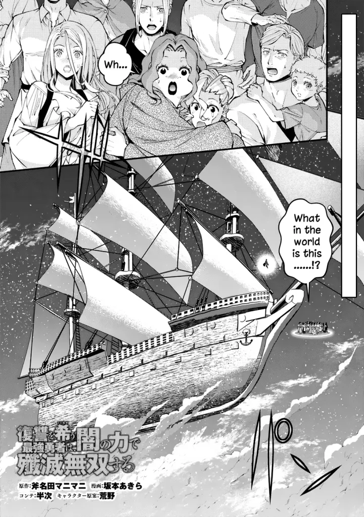 Chapter 96