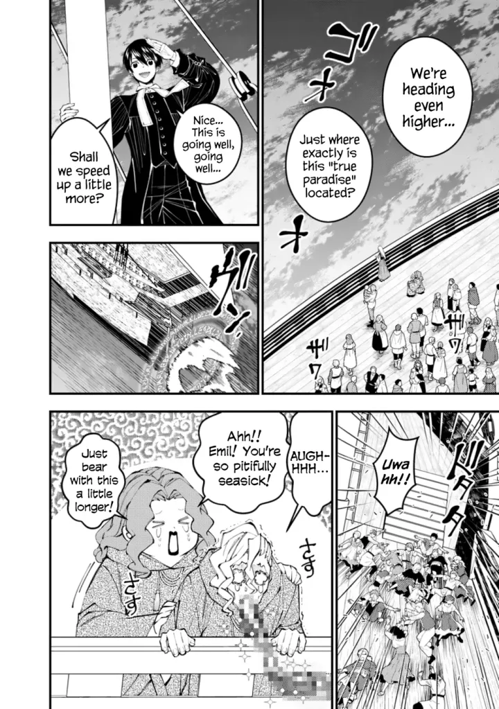 Chapter 96
