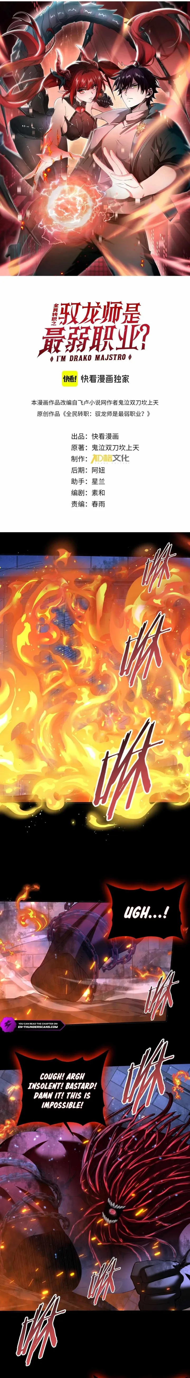Chapter 77