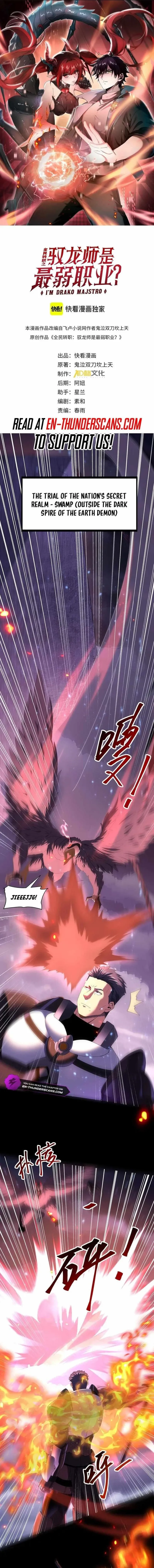 Chapter 87