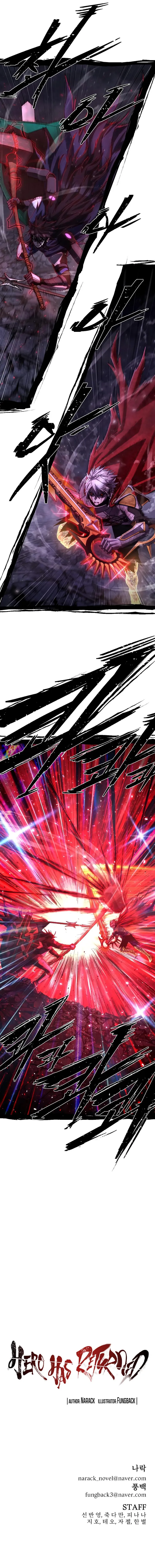 Chapter 155