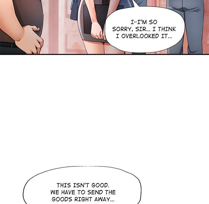 Chapter 77