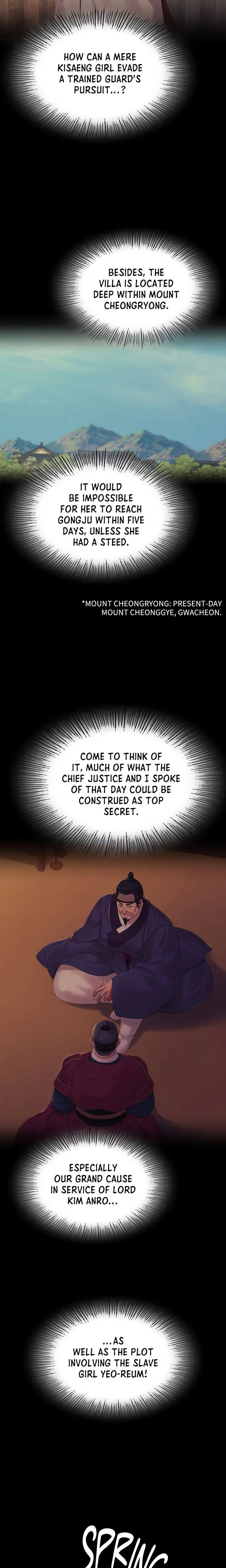 Chapter 151