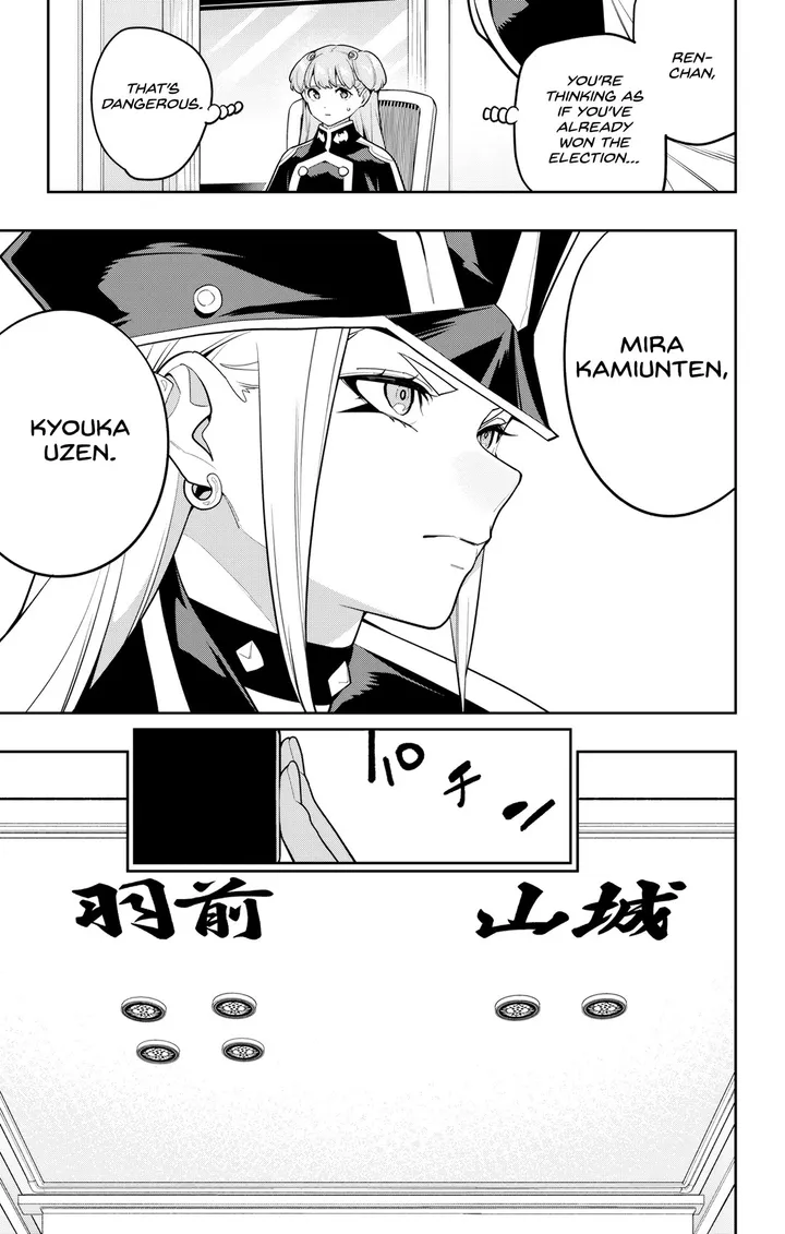 Chapter 148