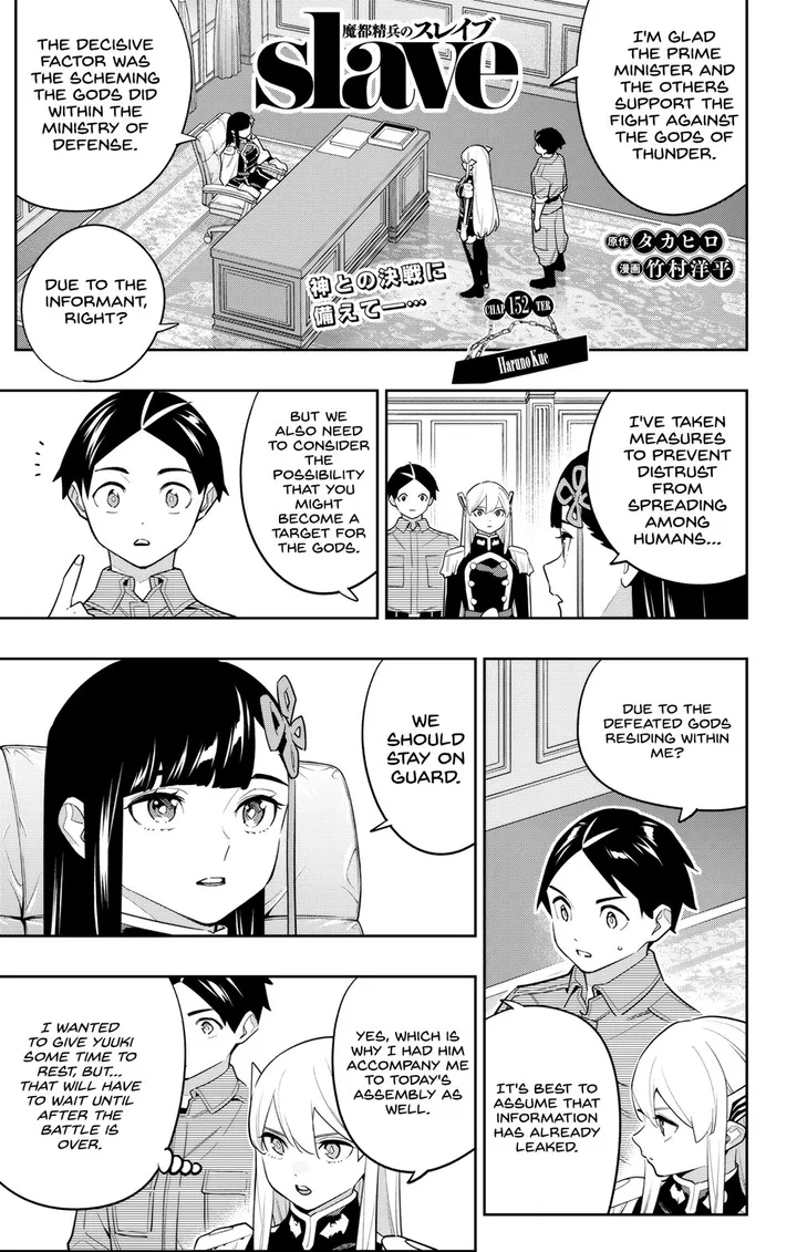 Chapter 152