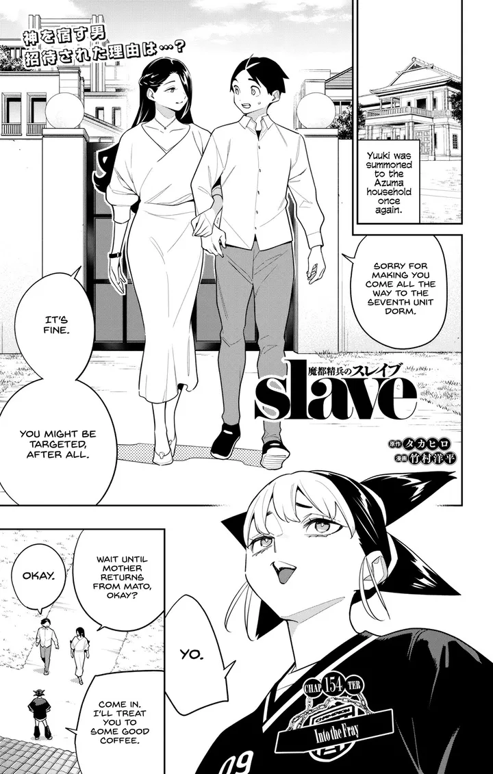 Chapter 154