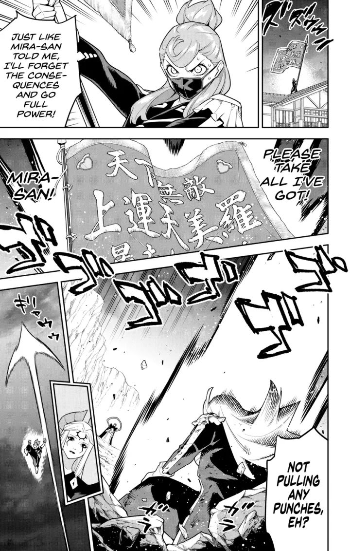 Chapter 155