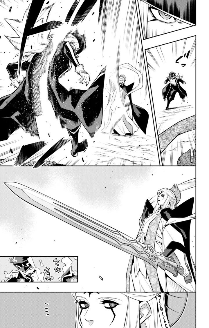 Chapter 155