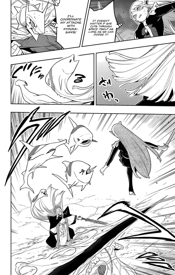 Chapter 156