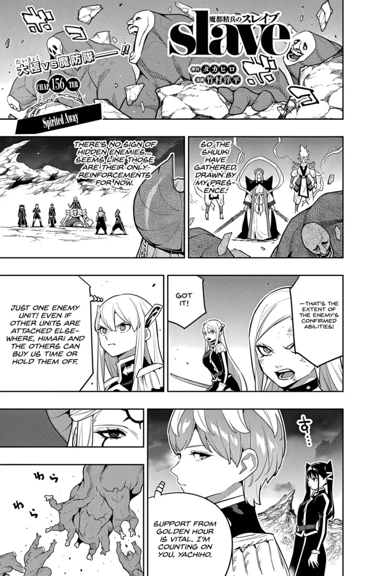 Chapter 156