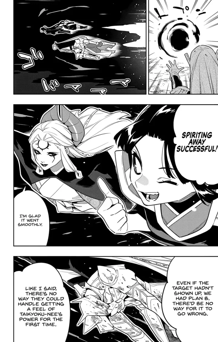 Chapter 156