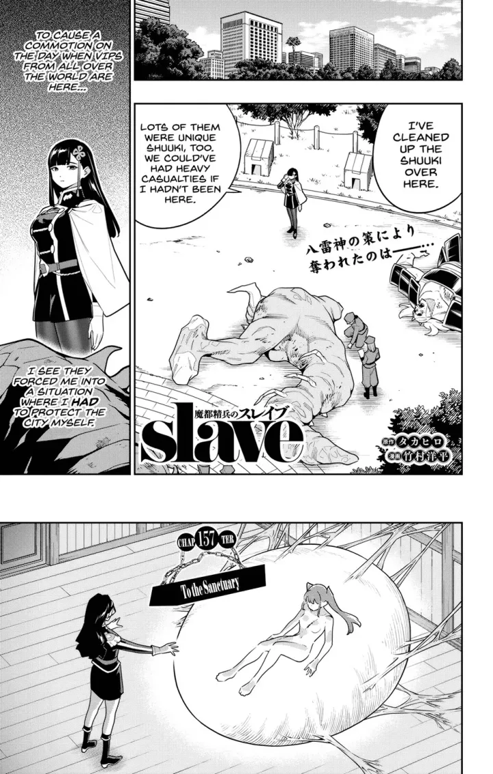 Chapter 157