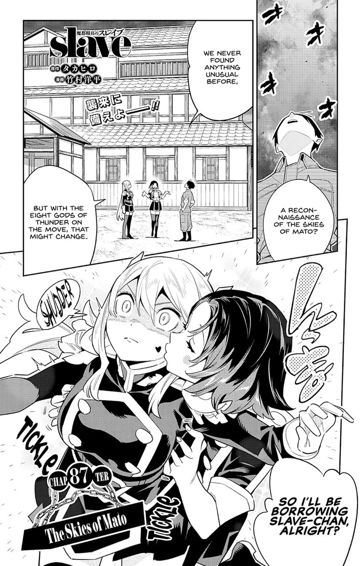 Chapter 87