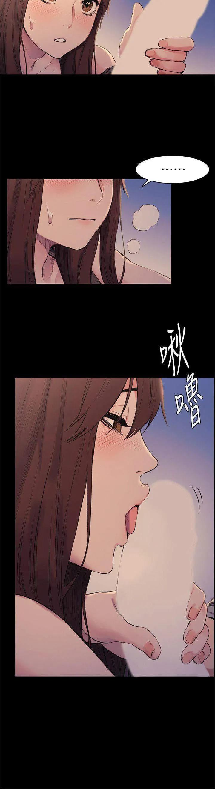 Chapter 48