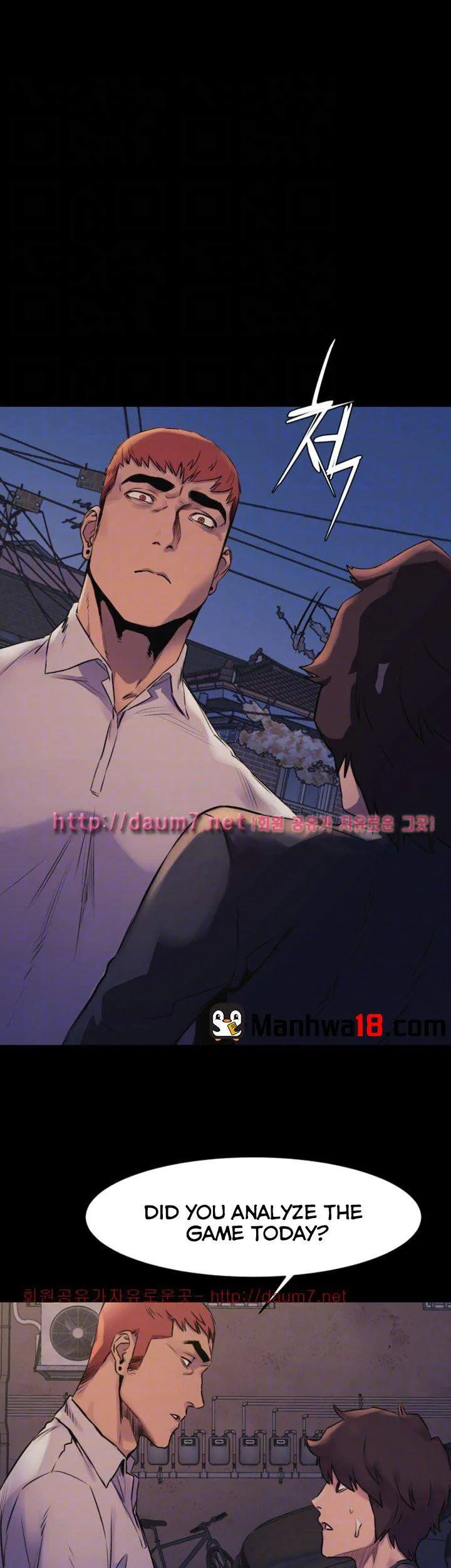 Chapter 51