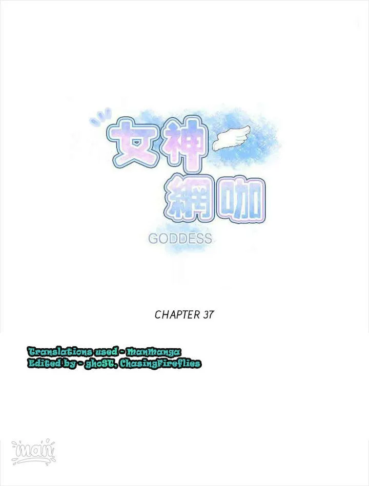 Chapter 37