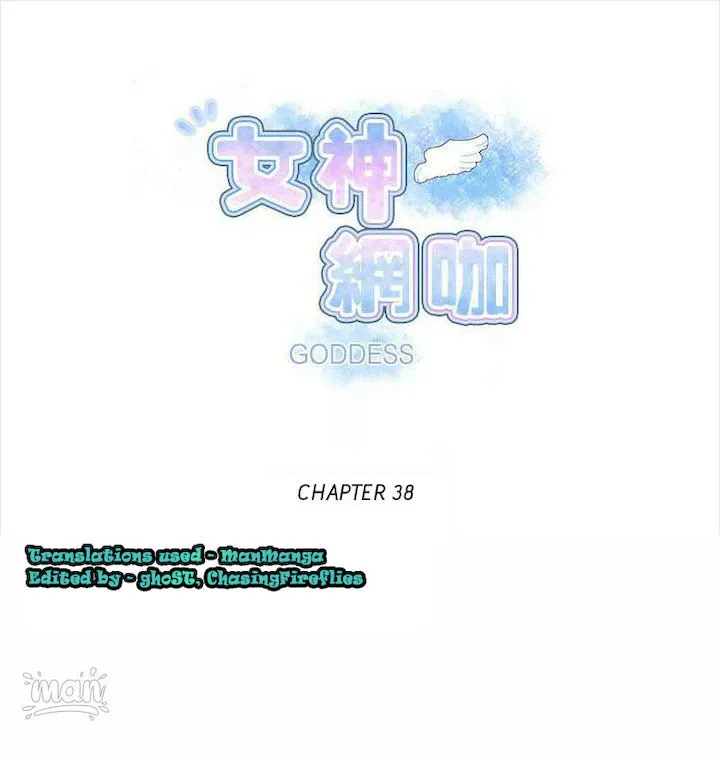 Chapter 38