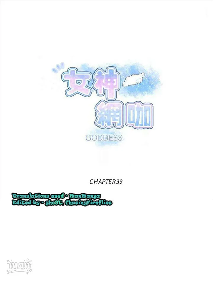 Chapter 39