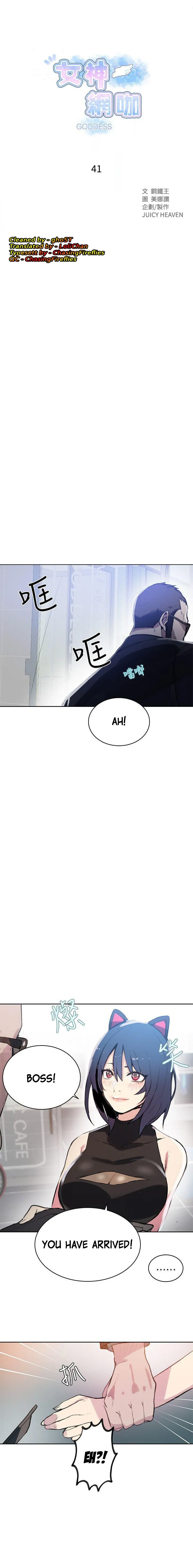Chapter 41