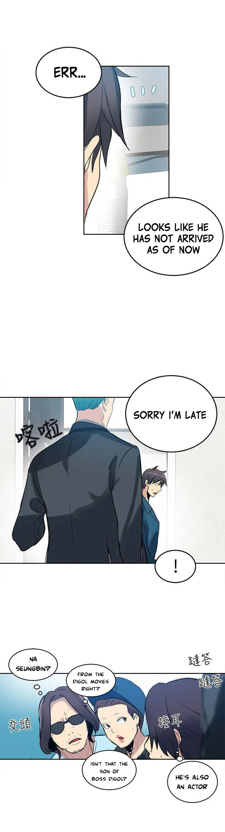 Chapter 41