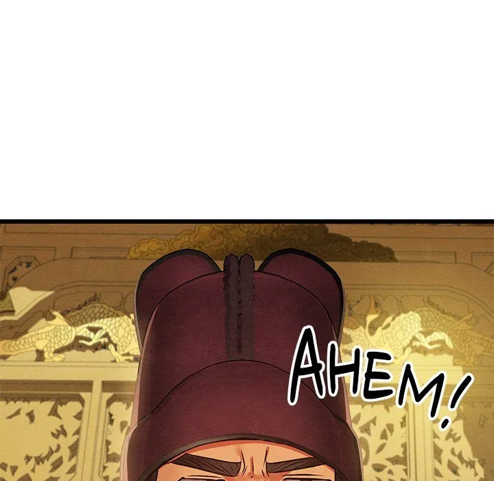 Chapter 41