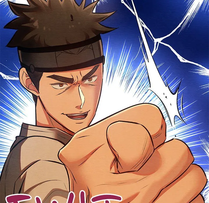 Chapter 42