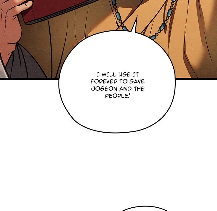 Chapter 49